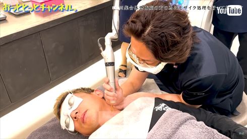 後藤祐樹のタトゥー除去