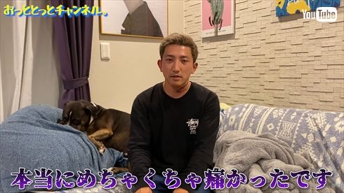 後藤祐樹のタトゥー除去