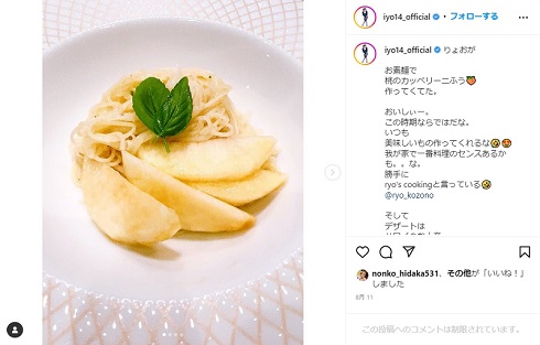 松本伊代が投稿した長男・小園凌央の手料理の写真