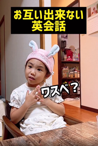 英語を学ぼうとする5歳児がかわいい