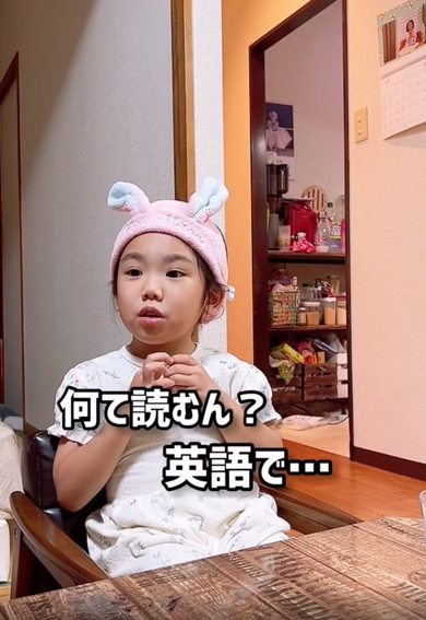 英語を学ぼうとする5歳児がかわいい