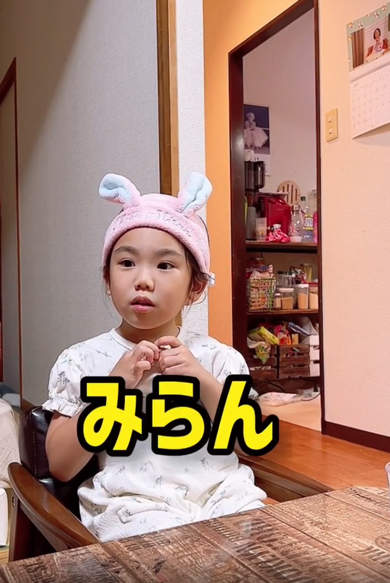 英語を学ぼうとする5歳児がかわいい