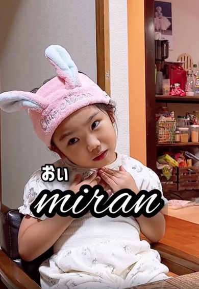 英語を学ぼうとする5歳児がかわいい