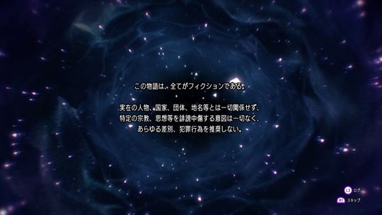 ソウルハッカーズ2 レビュー