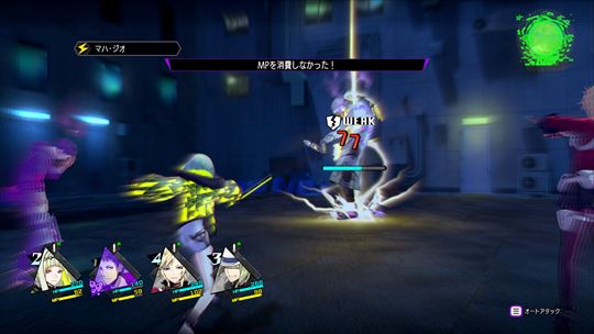 ソウルハッカーズ2 レビュー