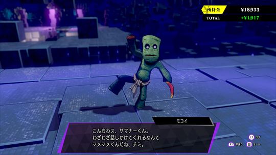 ソウルハッカーズ2 レビュー