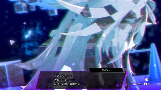 ソウルハッカーズ2 レビュー