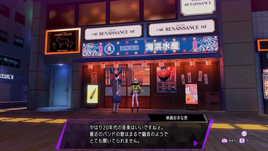 ソウルハッカーズ2 レビュー