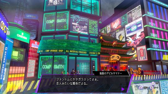 ソウルハッカーズ2 レビュー