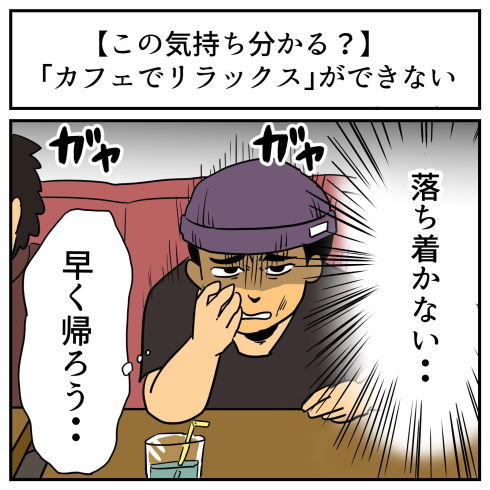 その視点はなかった