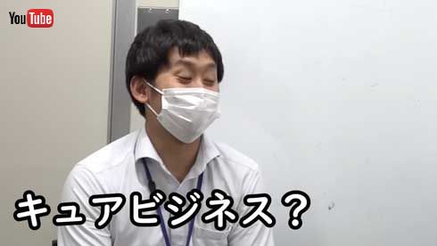 農林水産省 職員 プリキュア ファン BUZZMAFF YouTube