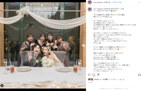 「℃-ute」萩原舞の挙式に集まるメンバー・鈴木愛理・中島早貴・矢島舞美・岡井千聖