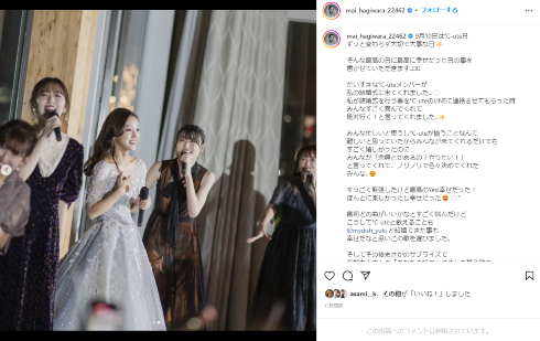 「℃-ute」の楽曲 「YES! しあわせ」を歌うメンバー