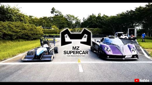 前澤友作 スーパーカー パガーニ 学生フォーミュラ 対決