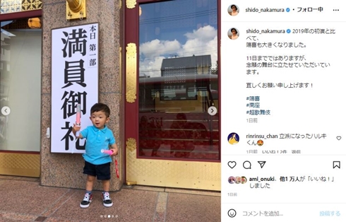 3年前の小川陽喜