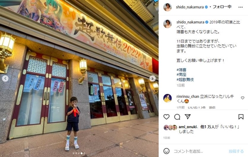 現在の小川陽喜