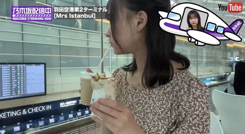 ランチ中もフライト情報から目が離せない！