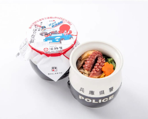 兵庫県警版ひっぱりだこ飯