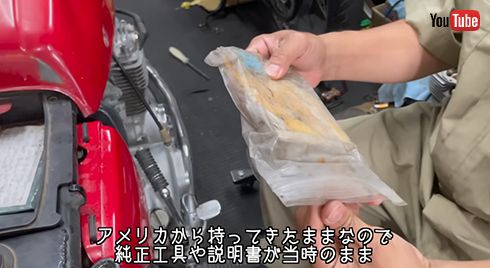 アメリカで見つけてそのまま輸入