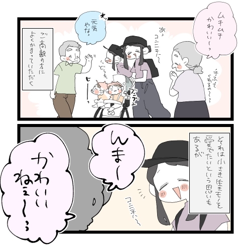 高齢の方がよく話し掛けてくれる画像