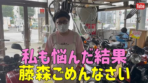 悩みまくって2台目のバイクを購入した黒瀬さん