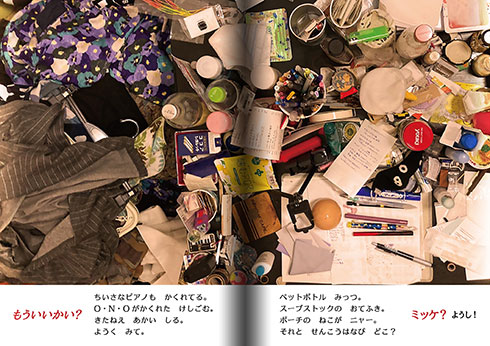 画像内テキスト