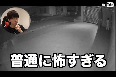 はじめしゃちょーの3億円豪邸に不法侵入者