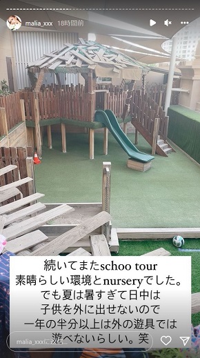 MALIAがドバイで学校見学