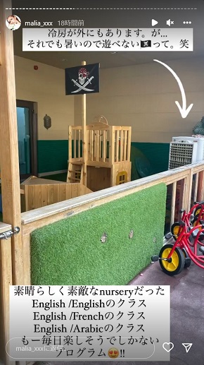 MALIAがドバイで学校見学