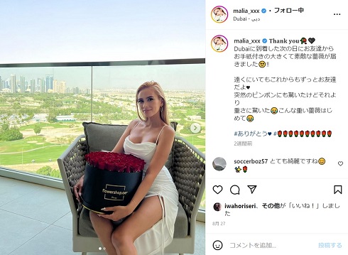 ドバイ生活を始めたMALIA