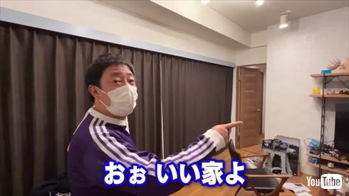 ニューヨーク嶋佐の自宅