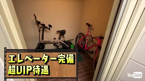 ニューヨーク嶋佐の自宅