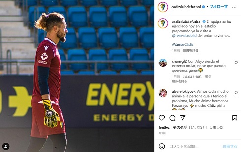 ヘレミアス・コナン・レデスマ