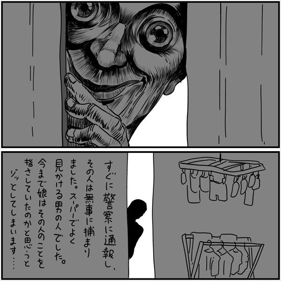 怖い話 ベランダ