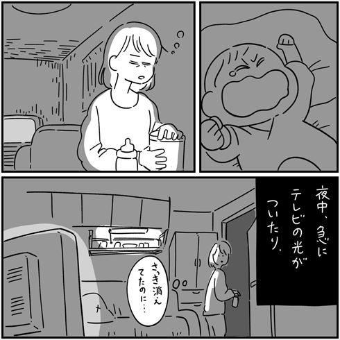 怖い話 ベランダ