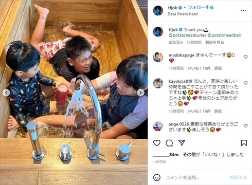 ディーン・フジオカの子どもたち