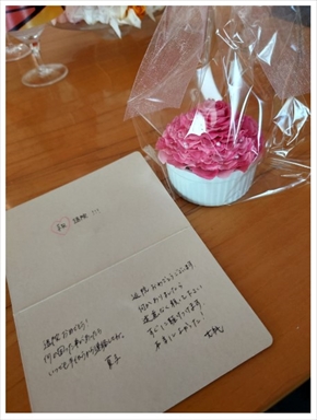 食道がんで闘病中の秋野暢子