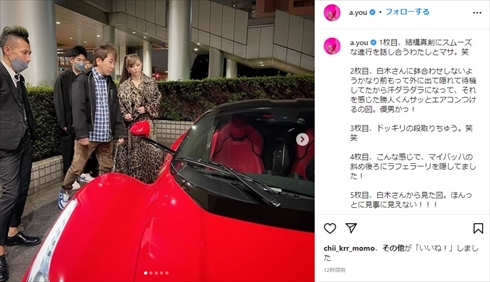 浜崎あゆみと松浦勝人の2ショット