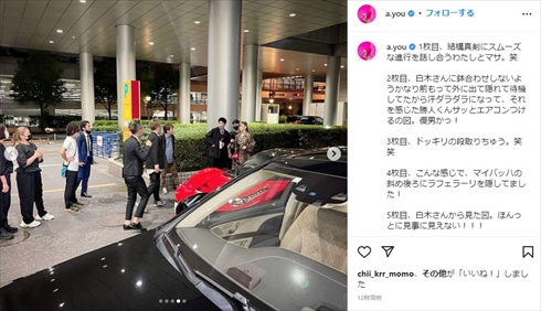 浜崎あゆみと松浦勝人