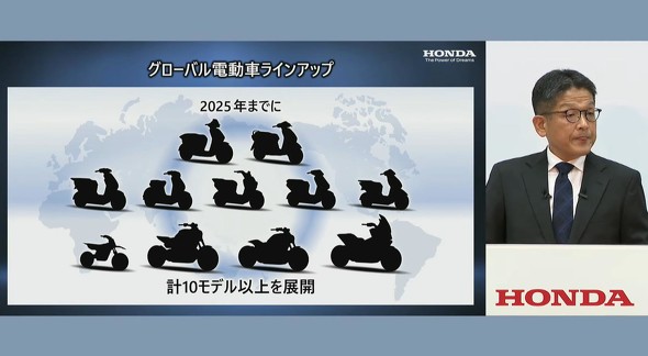 ホンダが「電動二輪車」本格推進