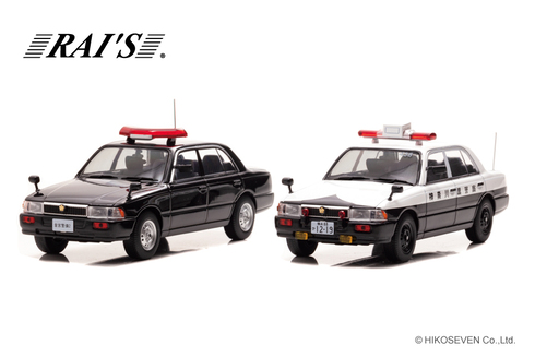 RAI'S 警察車両 RAI'S|レイズ 1/43 警察車両の違いについて ｜カートイワークス