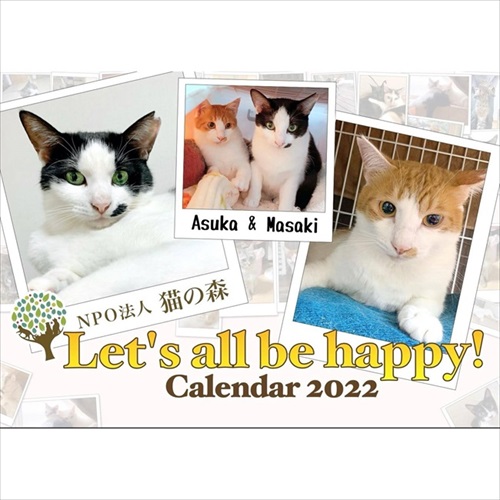 移動手術車プロジェクト