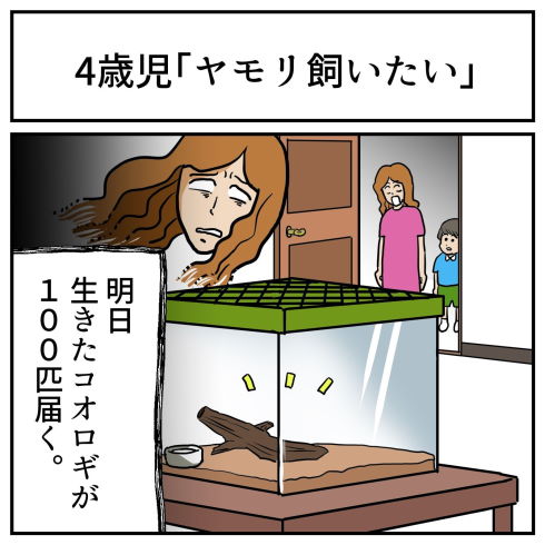 そんなことある？