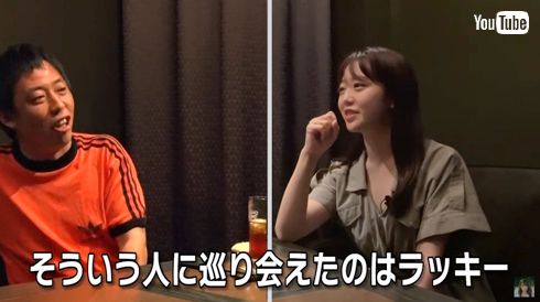 結婚を発表した元「AKB48」峯岸みなみのYouTubeに「さらば青春の光」森田哲矢が登場