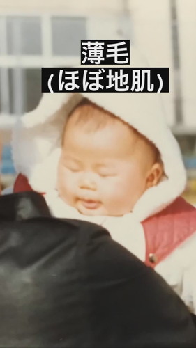 「遺伝ってすごいね」