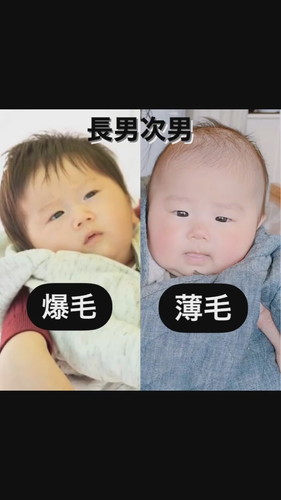 「遺伝ってすごいね」