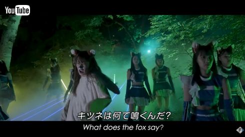 「The Fox」のカバー・ミュージック・ビデオ