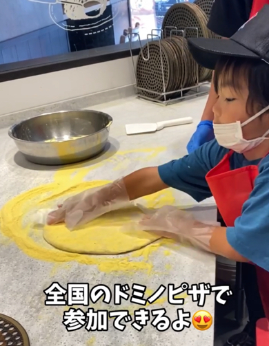 ドミノ・ピザのピザアカデミーが楽しそう