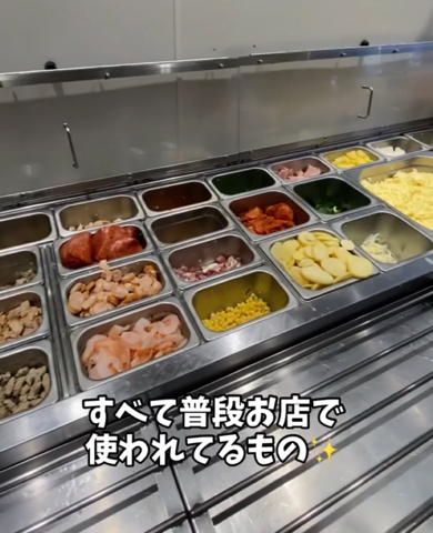 ドミノ・ピザのピザアカデミーが楽しそう