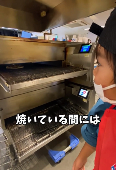 ドミノ・ピザのピザアカデミーが楽しそう